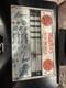 Vintage Marbles Antique Gun Store Sight Display Case Rare